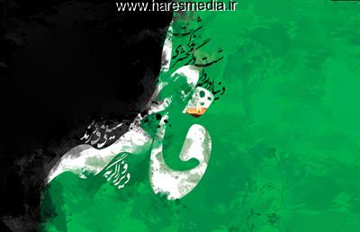 دانلود نوحه و مداحی فاطمیه اول 93 – محمود کریمی